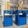北京立式液壓打包機報價生活垃圾擠壓機