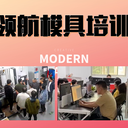 廈門Powermill培訓(xùn)