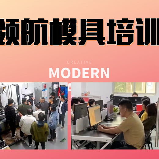 三軸模具編程培訓(xùn)學(xué)完有證書嗎