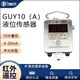 GUY10矿用本安型投入式液位传感器图