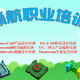 龍巖鉗工培訓產品設計編程數控培訓難嗎產品圖