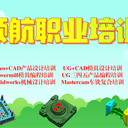 泉州模具培訓(xùn)cnc編程培訓(xùn)哪家便宜