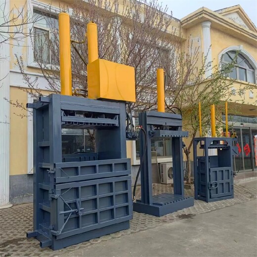 壓包機(jī)煙葉紗線廢紙塑料瓶立式液壓打包機(jī)報(bào)價(jià)