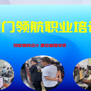 莆田模流分析培訓(xùn)cnc編程培訓(xùn)有前途嗎
