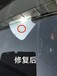 上海专业汽车玻璃修补多少钱一个汽车玻璃裂纹修补修复服务