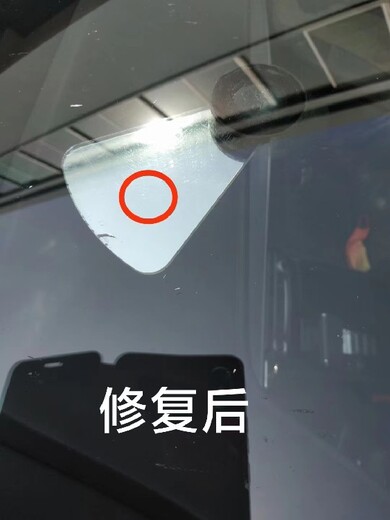 上海汽车玻璃修补