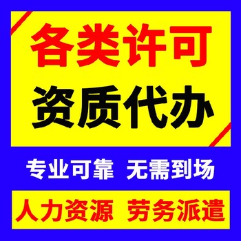 青羊区记账公司代办机构