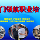 寧德ug培訓圖