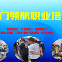龍巖Moldflow培訓(xùn)