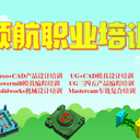 三四五產品編程培訓產品設計編程數(shù)控培訓
