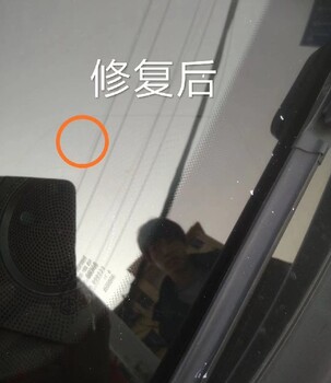 嘉興擋風玻璃修補服務，擋風玻璃修復