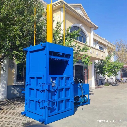 北京立式液壓打包機(jī)廠家紙箱塑料瓶廢紙捆包機(jī)