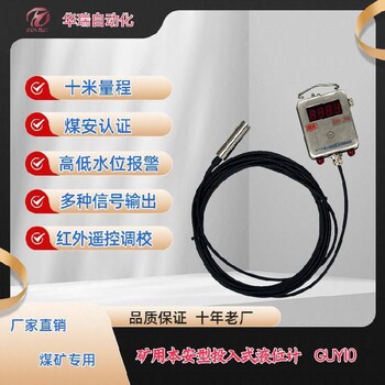 雷達(dá)物位傳感器貨車料位裝車?yán)走_(dá)雷達(dá)物位儀