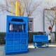 立式液壓打包機(jī)圖