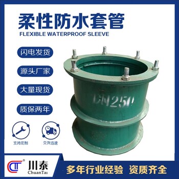 密閉套管廣元供應(yīng)商密閉套管