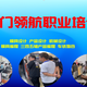 模流分析培訓圖