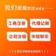 温江变更公司注册地址图