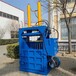 北京立式液压打包机厂家废纸皮捆扎机
