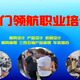 cnc編程培訓哪里有圖