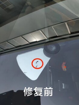 無(wú)錫專業(yè)擋風(fēng)玻璃修補(bǔ)價(jià)格