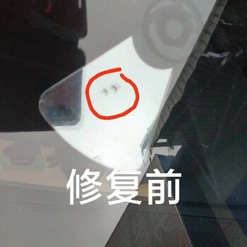 杭州汽车玻璃修补价格汽车玻璃裂纹修补修复服务