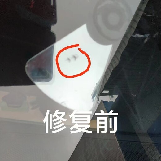 上海汽车玻璃修补汽车玻璃修复