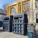 北京立式液压打包机厂家铝合金易拉罐扎捆机