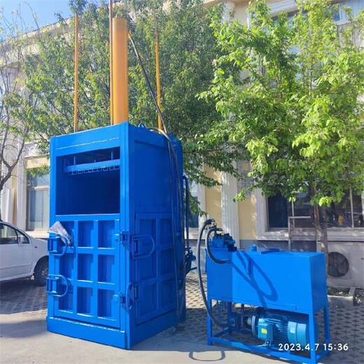 北京立式液壓打包機(jī)廠家水泥袋塑料瓶廢紙壓塊機(jī)