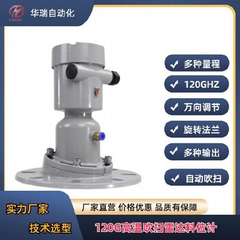 礦用管段式流量傳感器礦用超聲波流量傳感器廠家智能礦用流量計(jì)