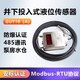 液位變送器圖