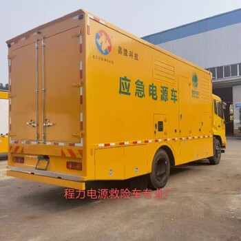 宣武800千瓦移動電源車