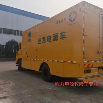 厦门400千瓦移动电源车