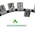 广东生产线缆线束标签厂家,强粘不起翘,线缆线束标签免费拿样