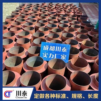 云南廠家直供鋼套管功能