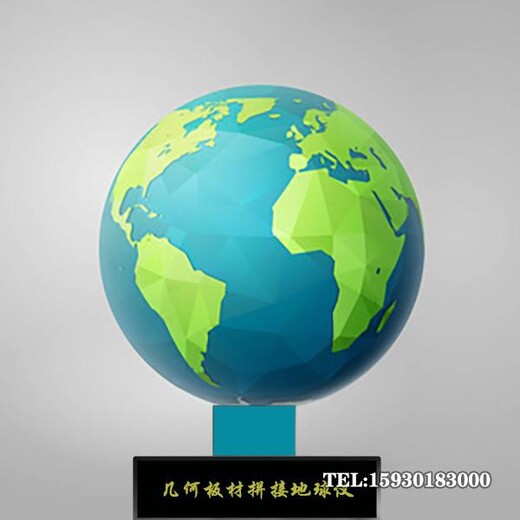 地球儀雕塑上有那些地圖板塊創(chuàng)意燈光地球儀金越雕塑