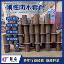宜賓廠家直供鋼套管費用