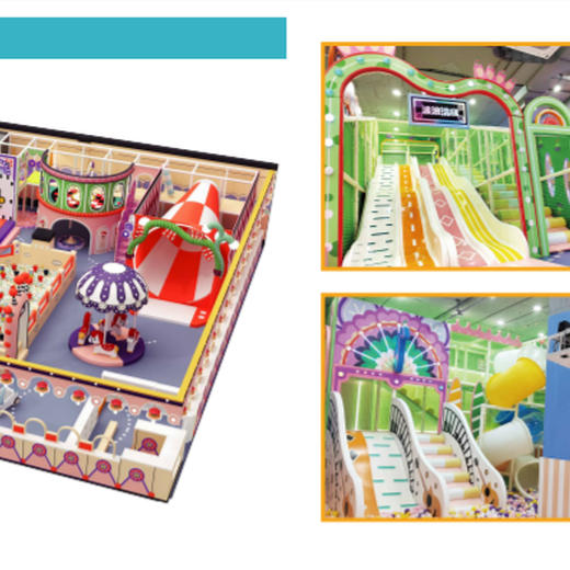 淘气堡儿童乐园,蹦床公园,儿童乐园室内游乐场设备