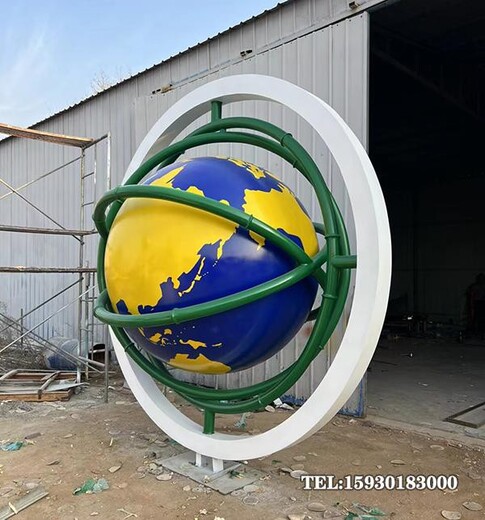 穿孔透光不锈钢地球仪雕塑气象局地球标志金越雕塑