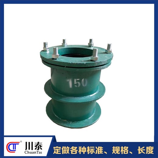宜賓大型地鐵用人防密閉套管型號