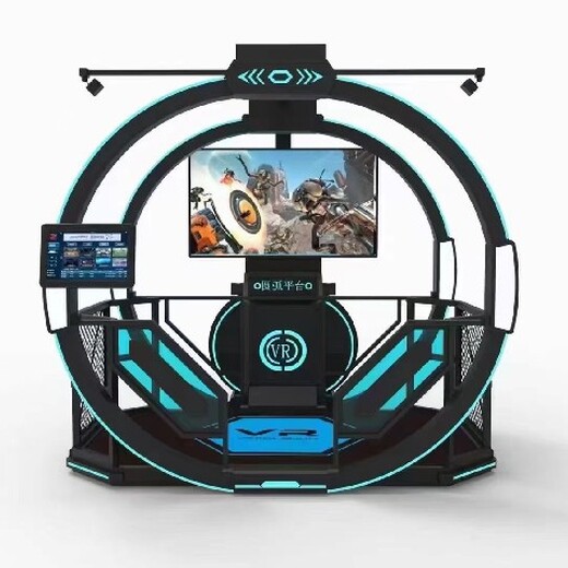 VR蛋椅,VR虚拟体验馆设备,龙城VR
