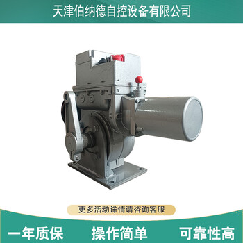 伯納德SH250/K30HSH250/F30H底座電動(dòng)裝置