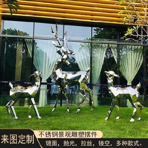 湖南不銹鋼鹿雕塑造型