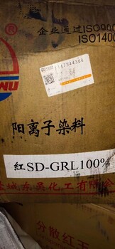 青海海南哪里回收染料