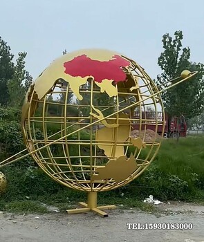 地球儀模型放大制作地球儀工業(yè)園區(qū)地球儀金越雕塑
