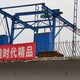 重庆城口厚荣路桥防撞墙模板台车图