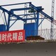 西藏昌都厚榮路橋防撞墻模板臺車圖