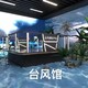 龙城VR图