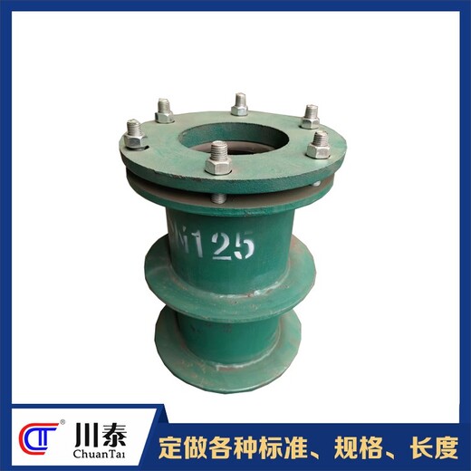 重庆工业防护密闭套管生产