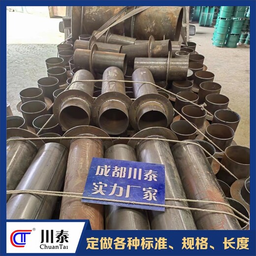 西藏质量钢套管