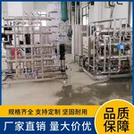 陶瓷膜分离实验设备膜元件中药浓缩提纯装置可上门试验权坤